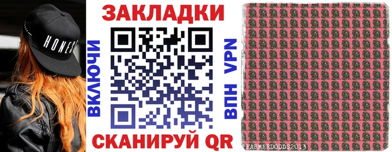 Как найти закладки Дно Кокаин  ГАШИШ  МАРИХУАНА 