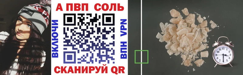 Alpha PVP СК Дно