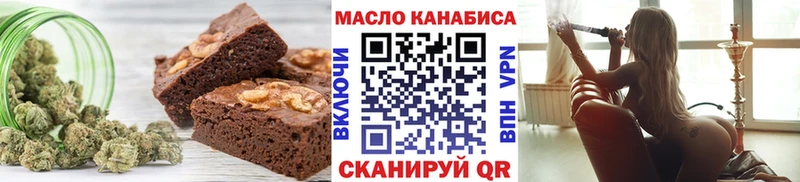 Печенье с ТГК конопля  Дно 