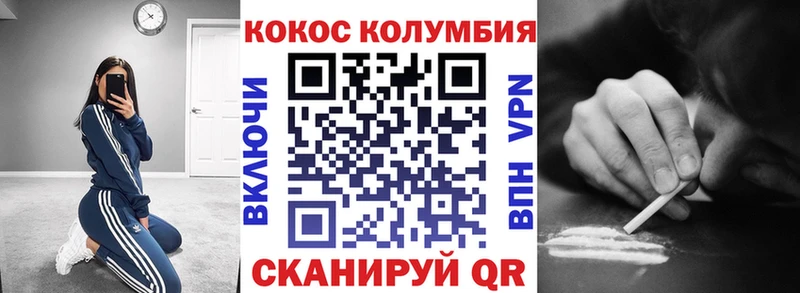 гидра ТОР  Дно  COCAIN 98% 