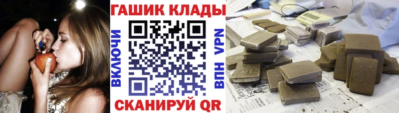 ГАШ убойный  Дно 