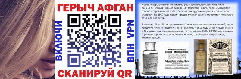 Героин белый  закладки  Дно 