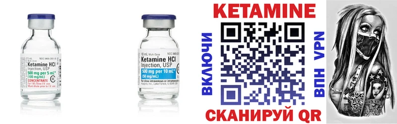 КЕТАМИН VHQ Дно