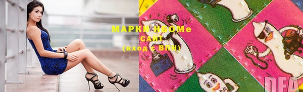 мет Верхний Тагил