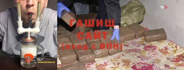 мяу мяу кристалл Богородск
