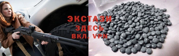 мет Верхний Тагил