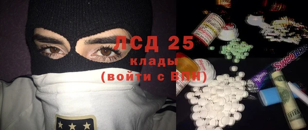 MDMA Premium VHQ Бугульма