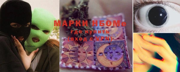 мескалин Бронницы