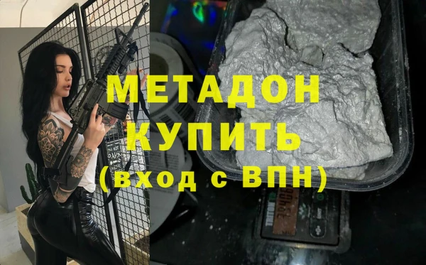 прущий лед Бородино