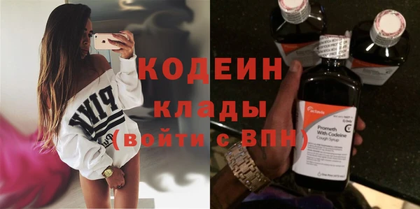COCAINE Богданович