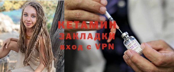 прущий лед Бородино