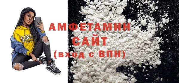 MDMA Premium VHQ Бугульма
