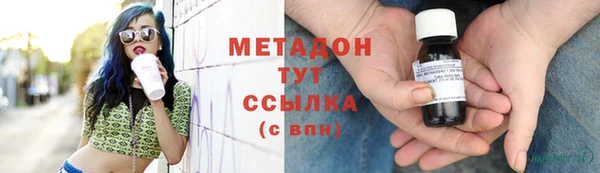 прущий лед Бородино