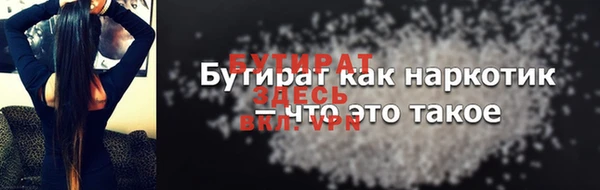 мескалин Бронницы