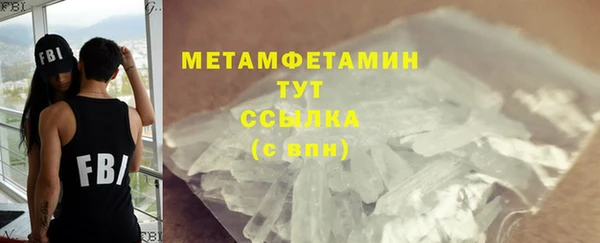 мяу мяу кристалл Верея