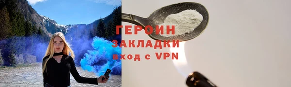 мескалин Бронницы