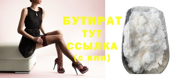 альфа пвп Верхнеуральск