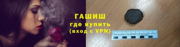 ALPHA PVP Беломорск