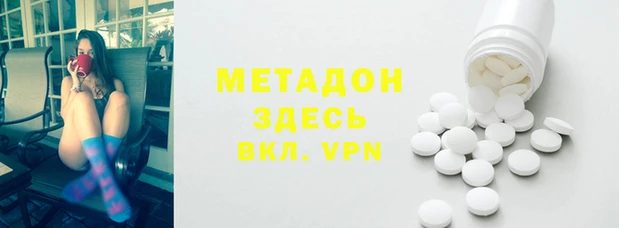 COCAINE Богданович