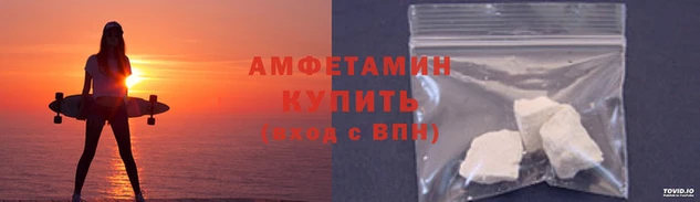 мяу мяу кристалл Богородск