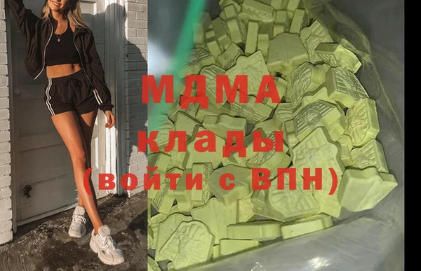 стаф Белокуриха