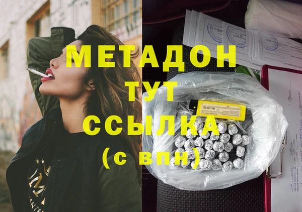 прущий лед Бородино