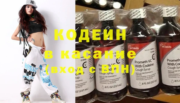 мескалин Бронницы