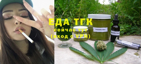 COCAINE Богданович