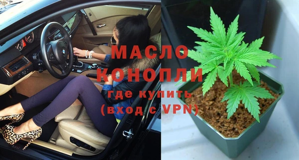 мяу мяу кристалл Богородск