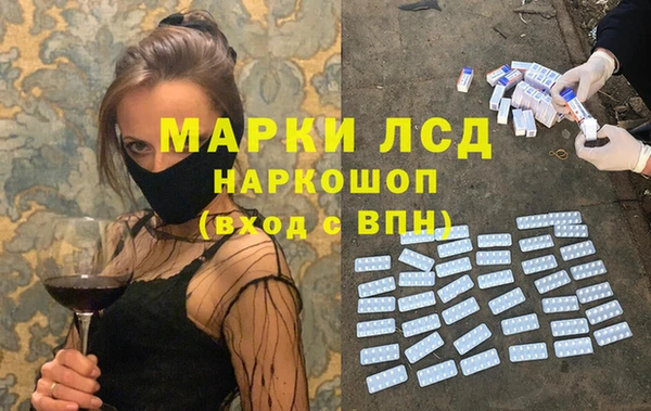 MDMA Premium VHQ Бугульма