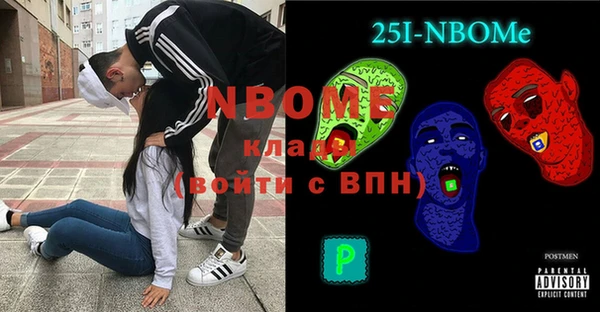 мяу мяу кристалл Верея