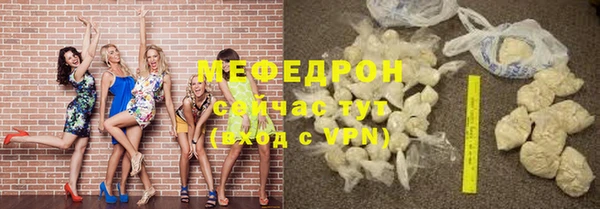 MDMA Premium VHQ Бугульма