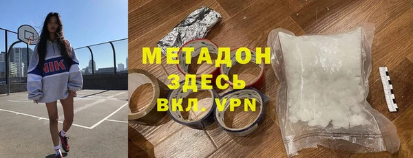 мяу мяу кристалл Верея