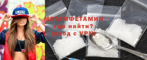 мяу мяу кристалл Верея