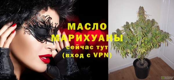 мяу мяу кристалл Богородск