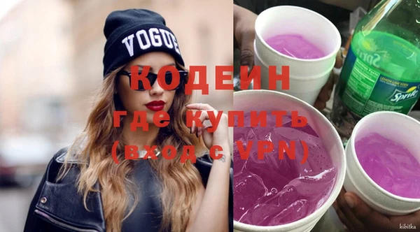 мет Верхний Тагил