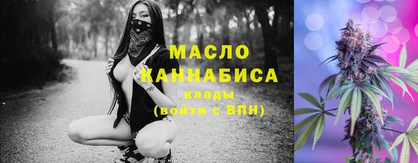мяу мяу кристалл Богородск