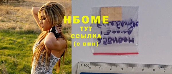 мяу мяу кристалл Верея