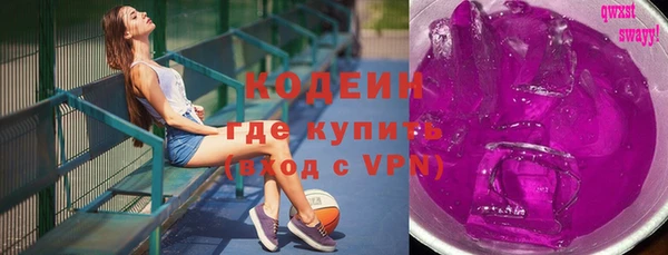 мет Верхний Тагил