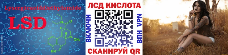 LSD-25 экстази ecstasy  Дно 