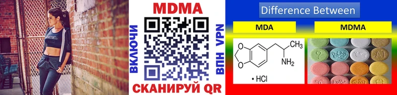 где продают   Дно  MDMA VHQ 