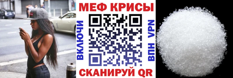 МЕФ 4 MMC  ссылка на мегу зеркало  Дно 