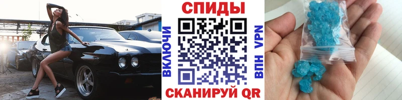 что такое   Дно  Первитин кристалл 