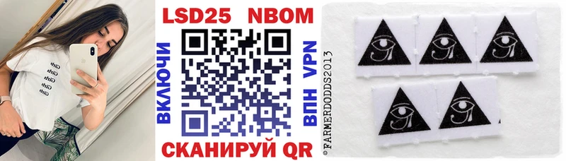 как найти закладки  Дно  Марки 25I-NBOMe 1,5мг 