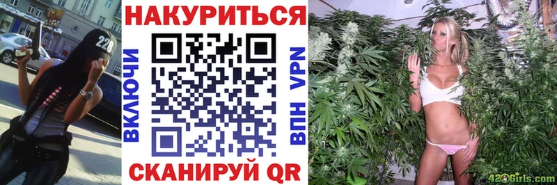 площадка Telegram  Дно  Бошки Шишки марихуана 